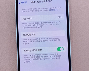 宜黄苹果服务维修分享如何判断苹果手机是否为新机 