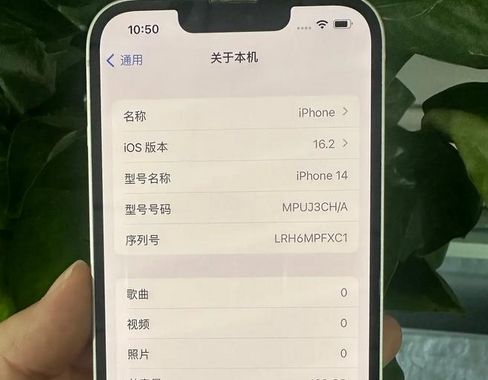 宜黄苹果14维修站分享如何解决苹果14无法开机进入系统的问题 宜黄苹果14维修站分享如何解决苹果14无法开机进入系统的问题