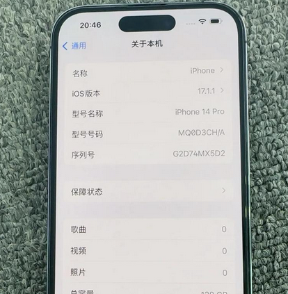 宜黄苹果14pro维修分享苹果14pro摄像头无法正常启动是什么问题 